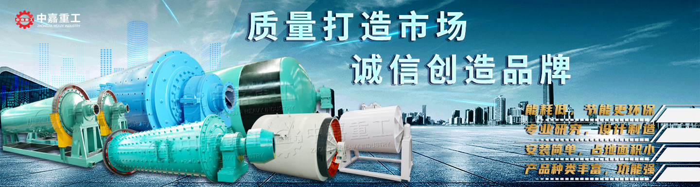 鄭州中嘉重工有限公司